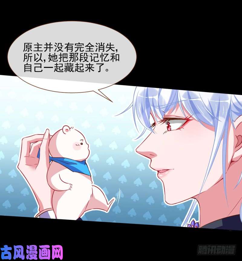 万渣朝凰啪啪啪拯救世界