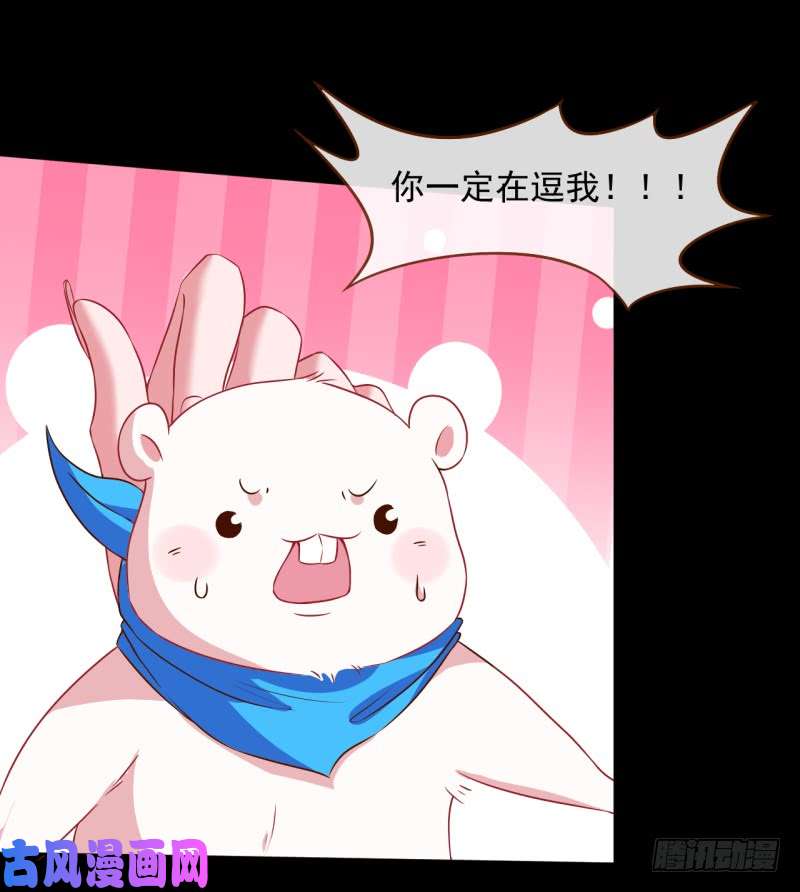 万渣朝凰啪啪啪拯救世界