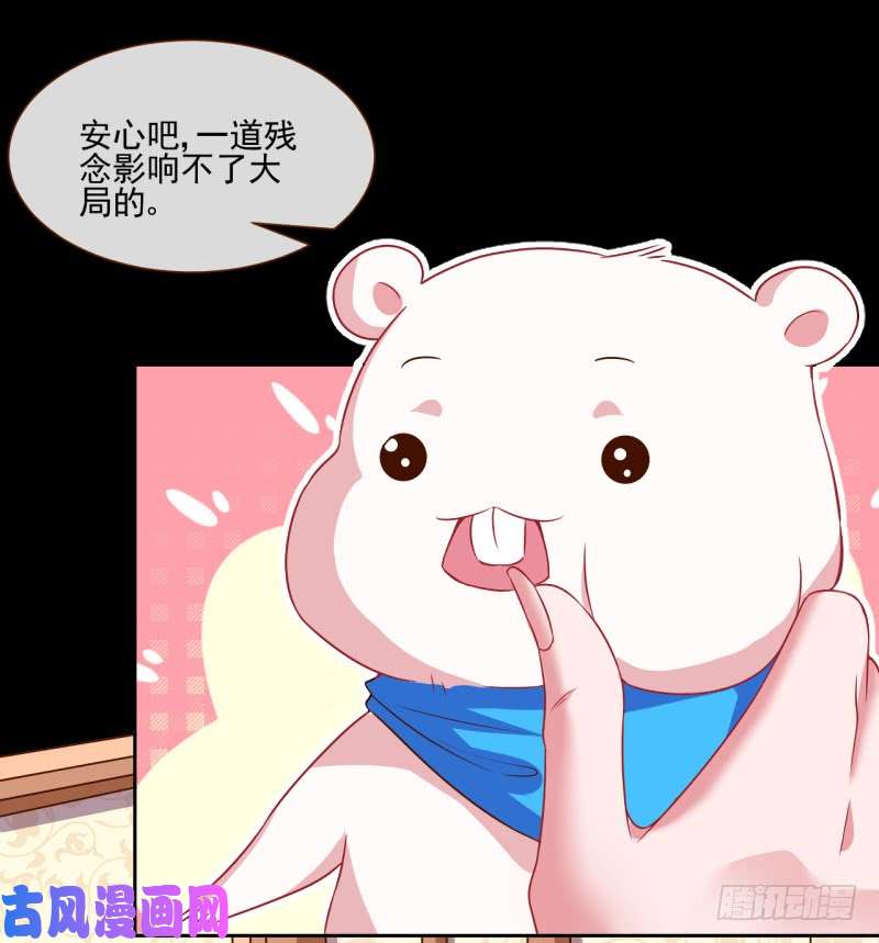 万渣朝凰啪啪啪拯救世界