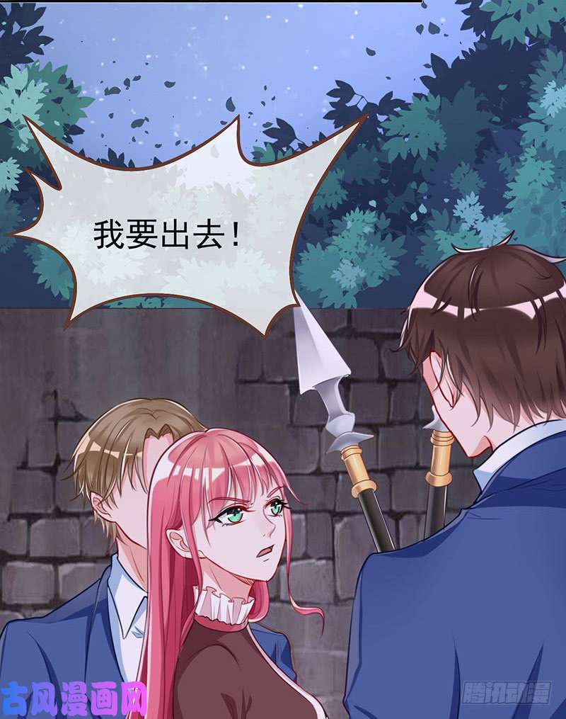 万渣朝凰你是疯儿我是傻