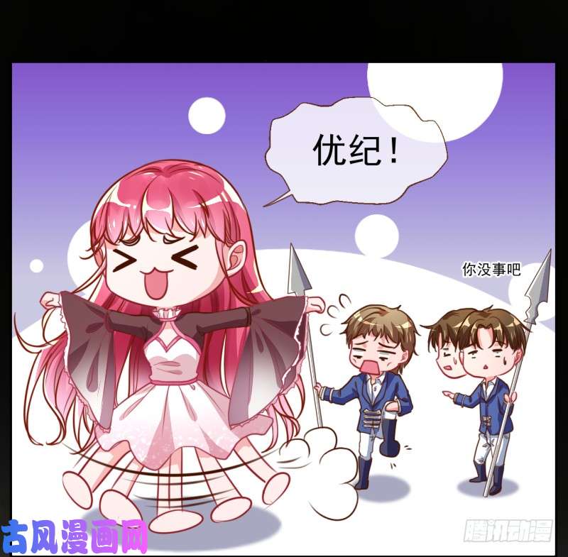 万渣朝凰你是疯儿我是傻