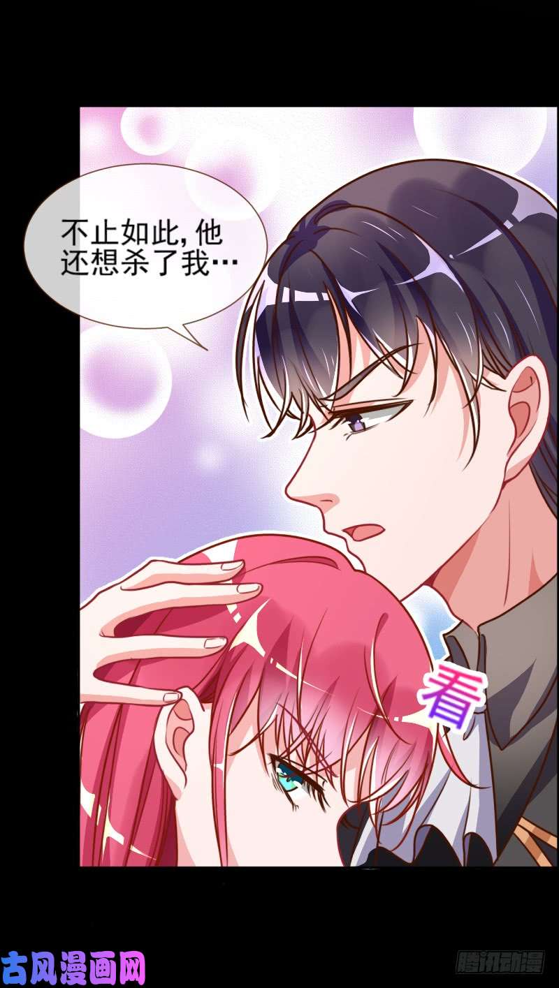 万渣朝凰你是疯儿我是傻