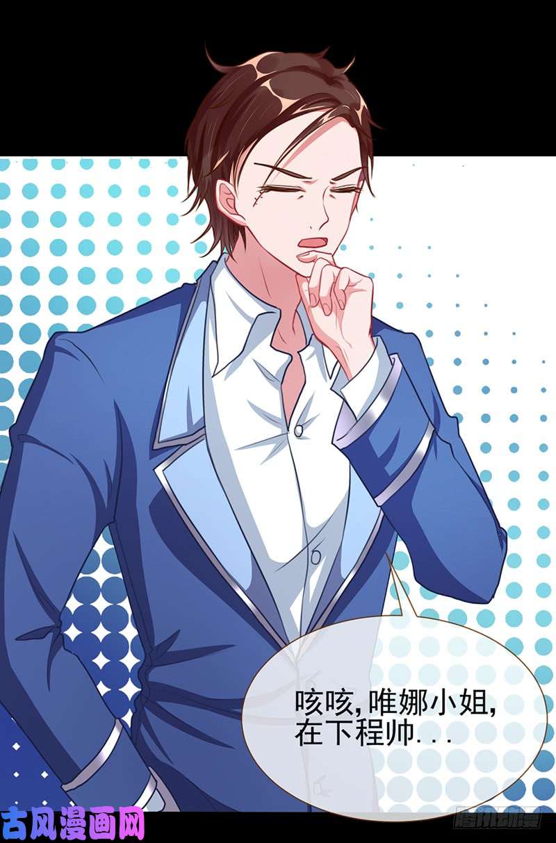 万渣朝凰你是疯儿我是傻