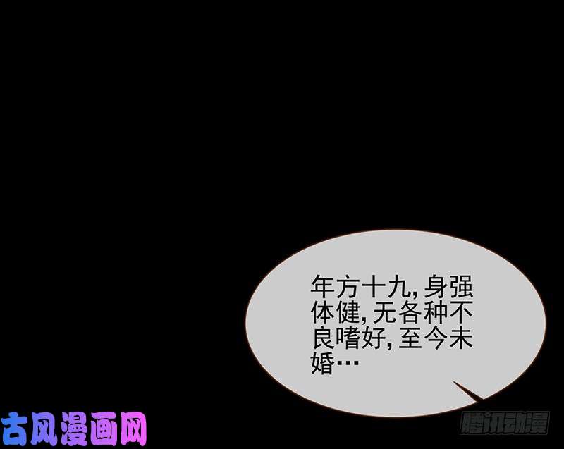 万渣朝凰你是疯儿我是傻
