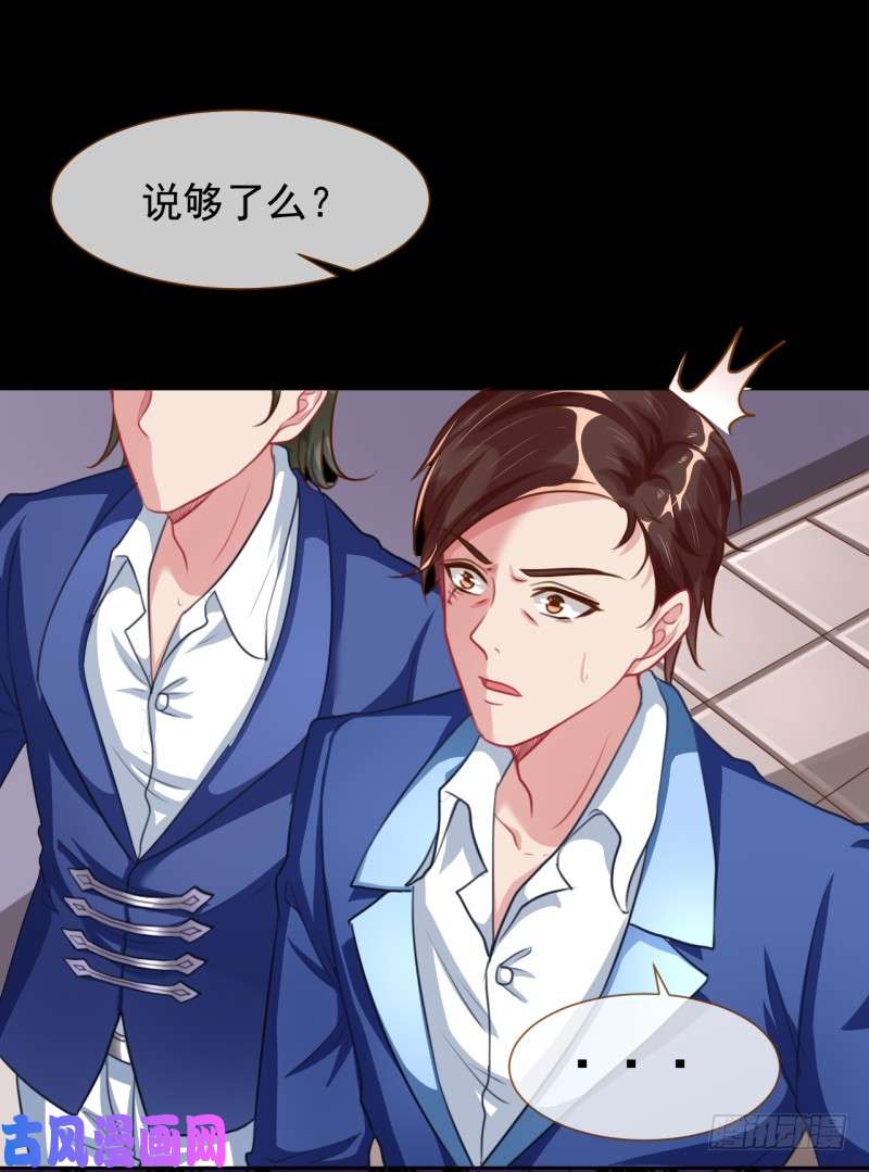 万渣朝凰你是疯儿我是傻