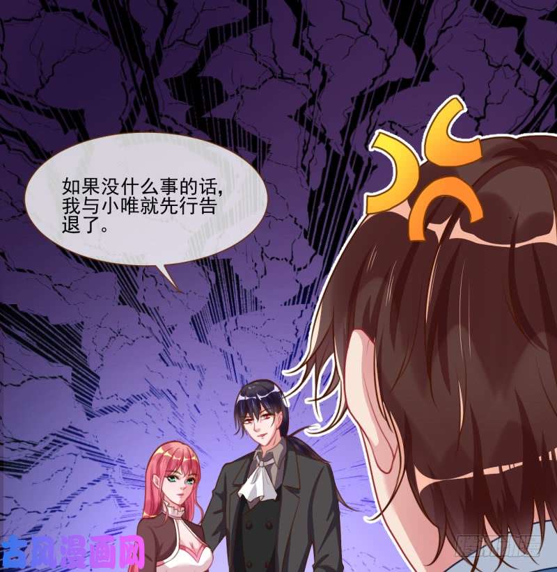万渣朝凰你是疯儿我是傻