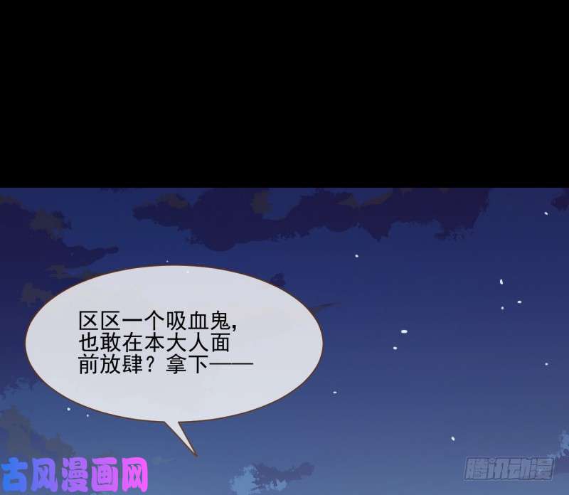 万渣朝凰你是疯儿我是傻