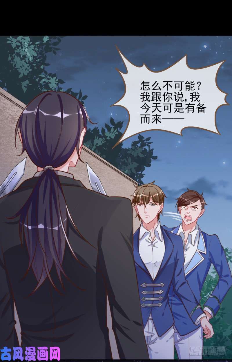 万渣朝凰你是疯儿我是傻