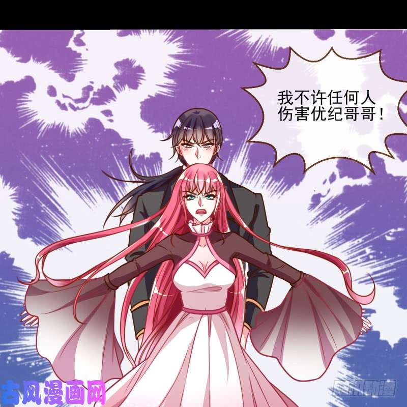万渣朝凰你是疯儿我是傻