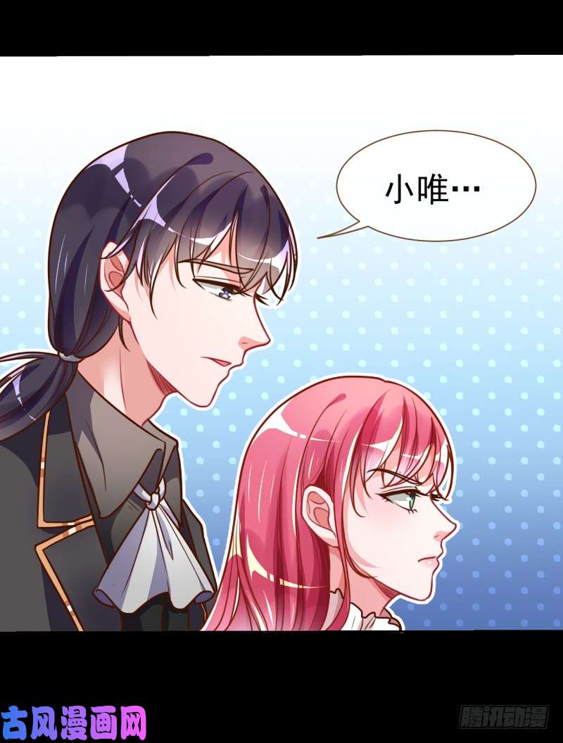 万渣朝凰你是疯儿我是傻