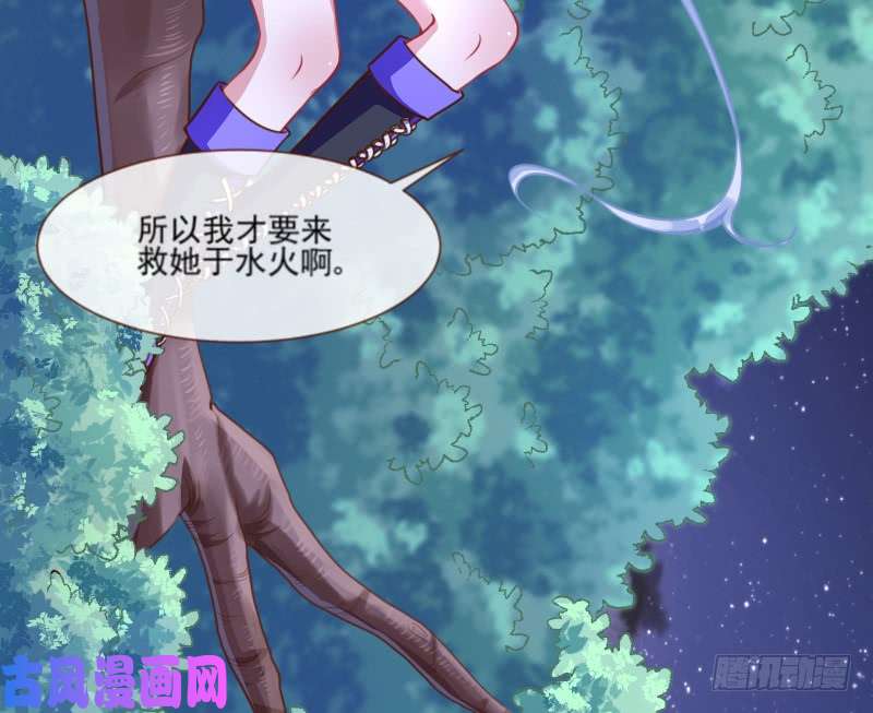 万渣朝凰你是疯儿我是傻