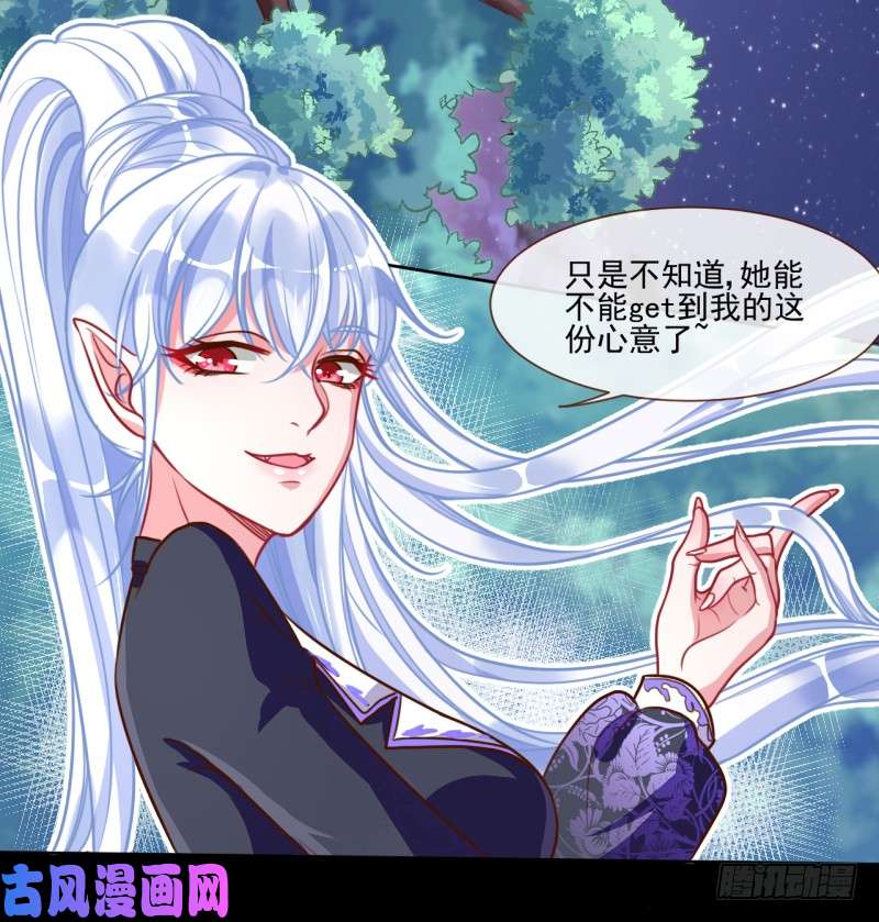 万渣朝凰你是疯儿我是傻