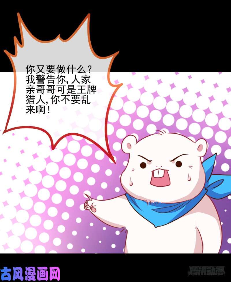 万渣朝凰你是疯儿我是傻