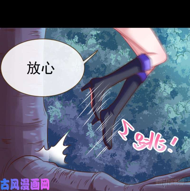 万渣朝凰你是疯儿我是傻