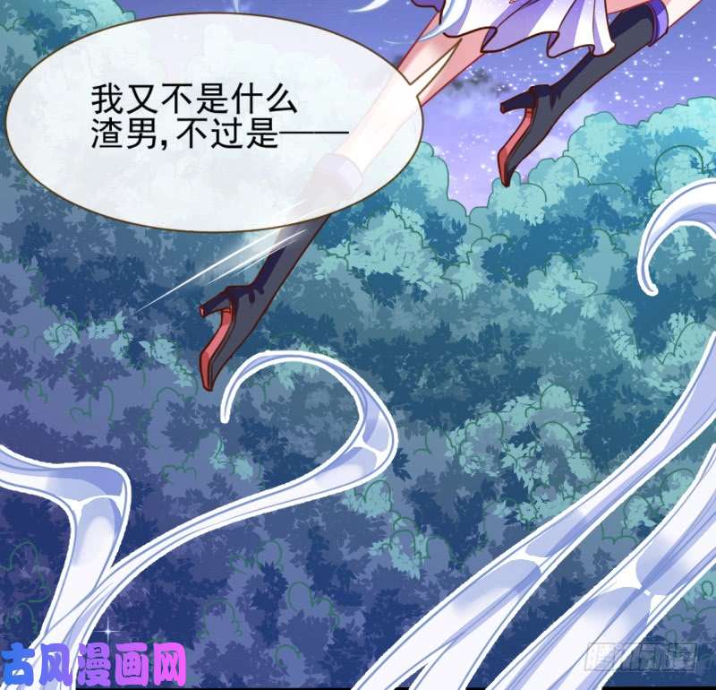 万渣朝凰你是疯儿我是傻