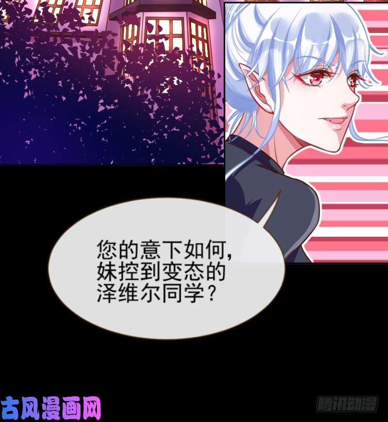 万渣朝凰你是疯儿我是傻
