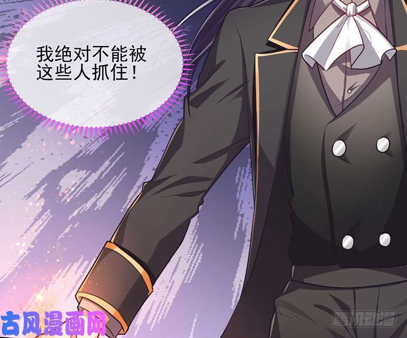 万渣朝凰你是疯儿我是傻