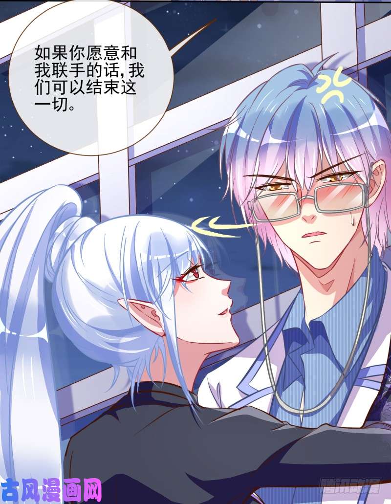 万渣朝凰骚年啊，一起拯救世界吧