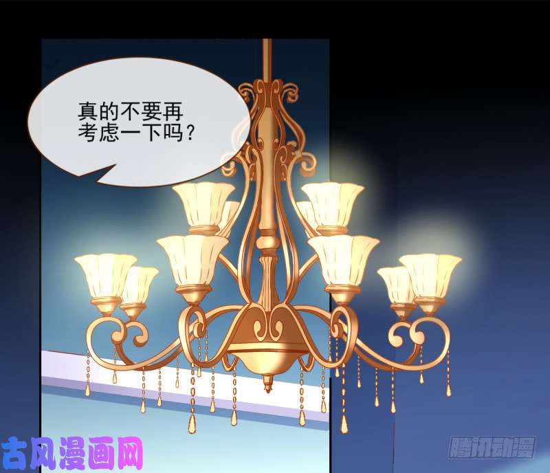 万渣朝凰骚年啊，一起拯救世界吧