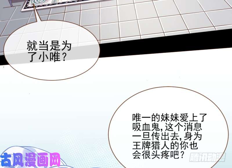 万渣朝凰骚年啊，一起拯救世界吧