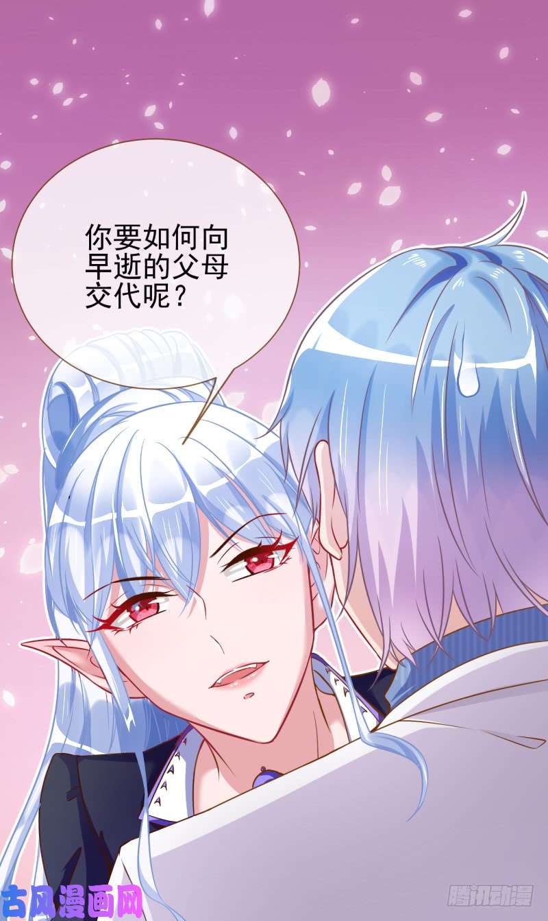 万渣朝凰骚年啊，一起拯救世界吧
