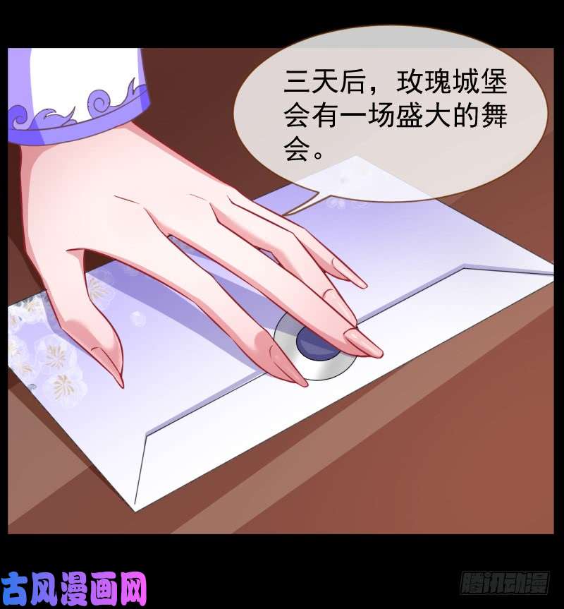 万渣朝凰骚年啊，一起拯救世界吧