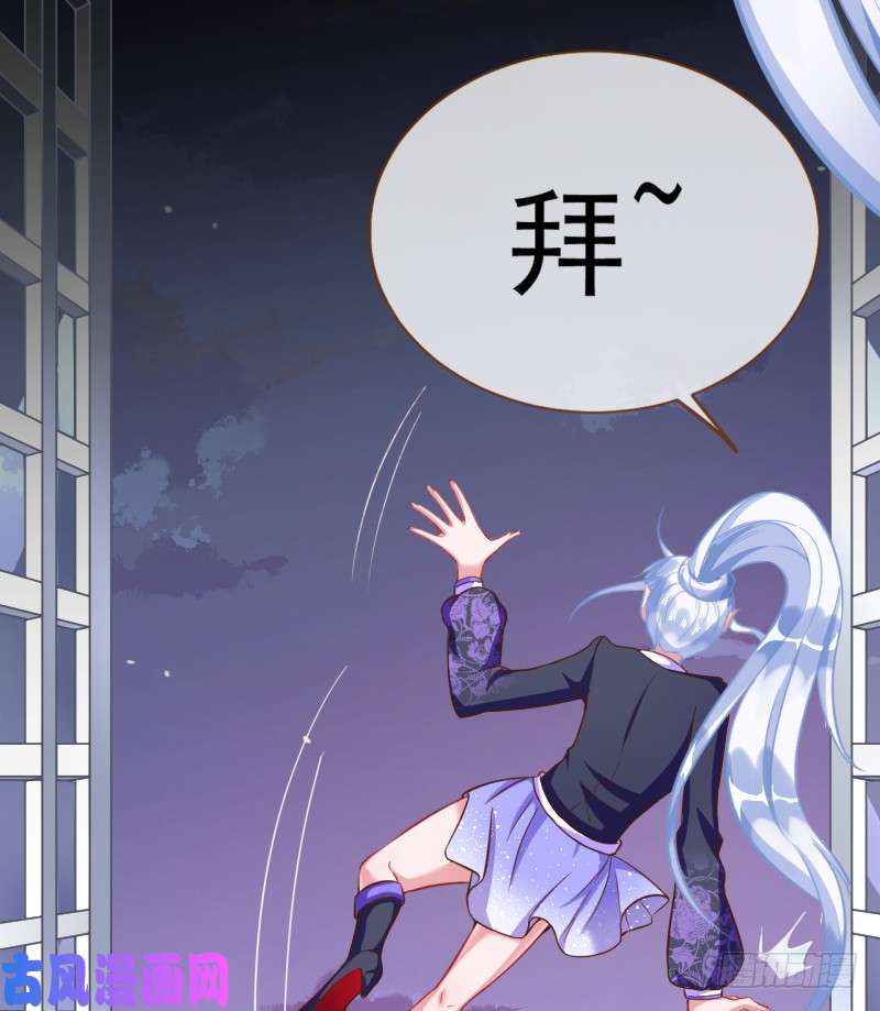 万渣朝凰骚年啊，一起拯救世界吧