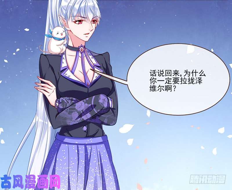 万渣朝凰骚年啊，一起拯救世界吧