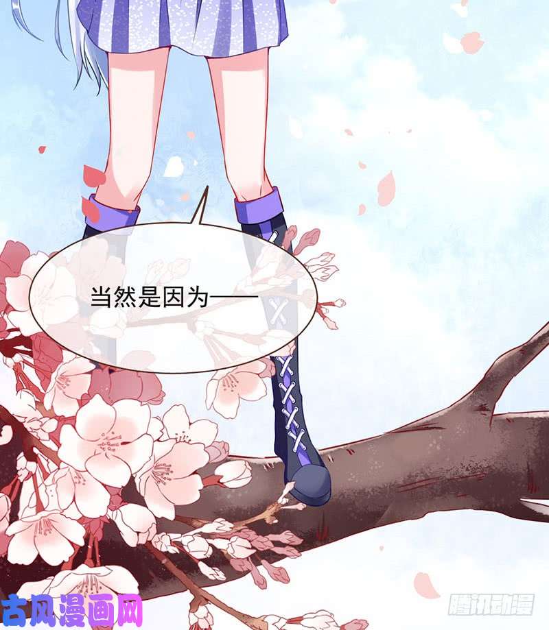 万渣朝凰骚年啊，一起拯救世界吧