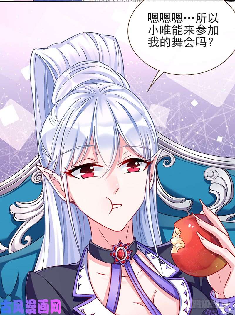 万渣朝凰骚年啊，一起拯救世界吧