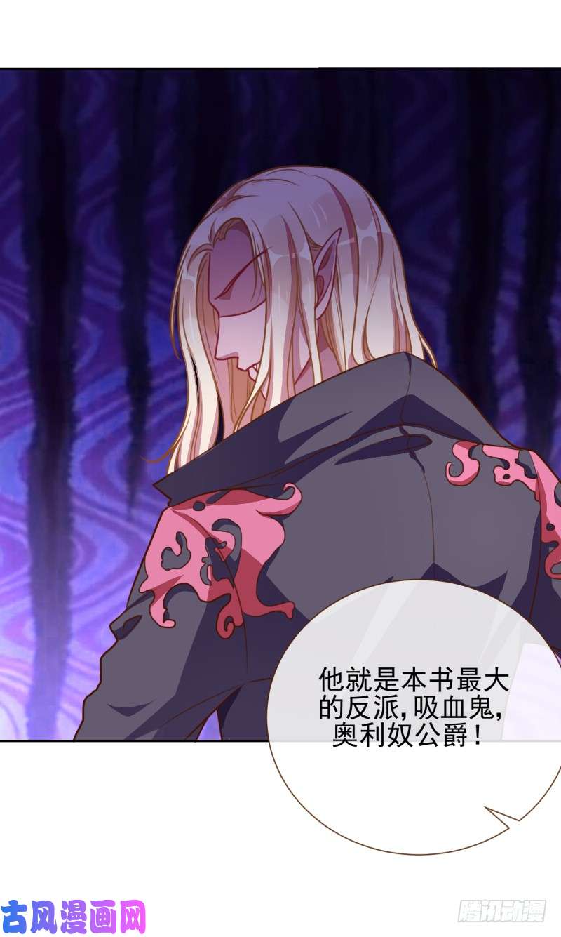 万渣朝凰颤抖吧，渣男！