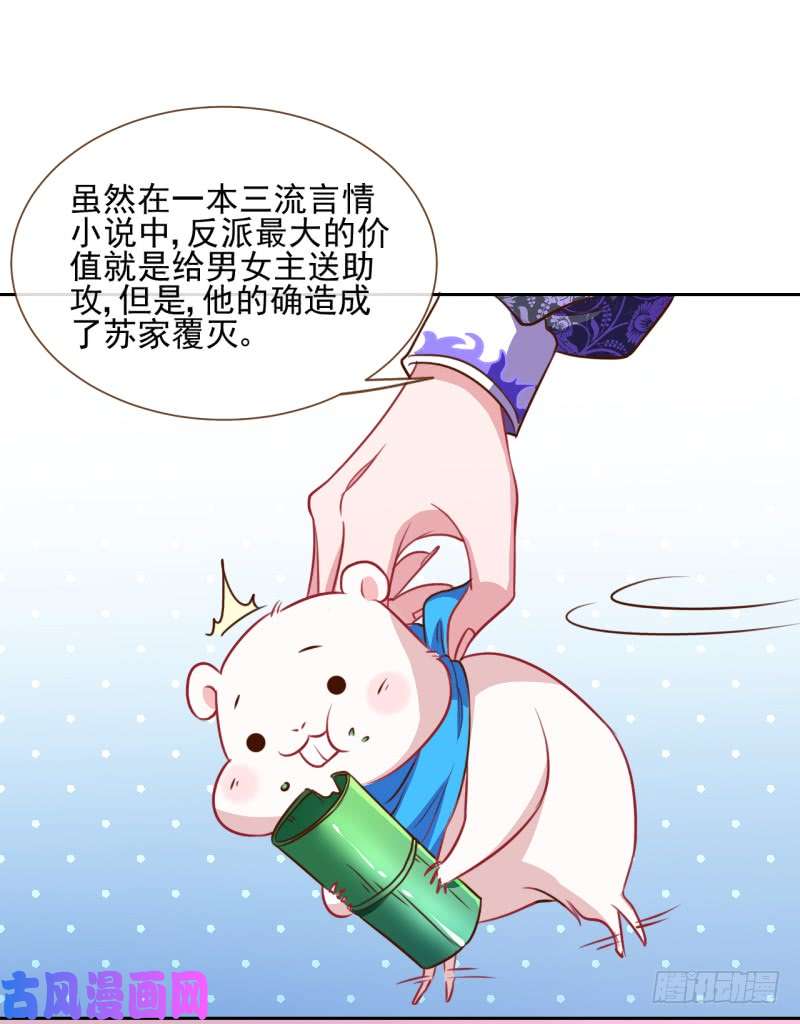 万渣朝凰颤抖吧，渣男！
