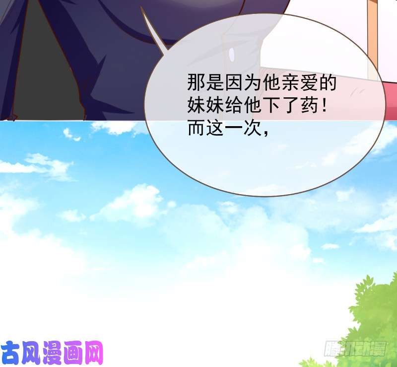 万渣朝凰颤抖吧，渣男！