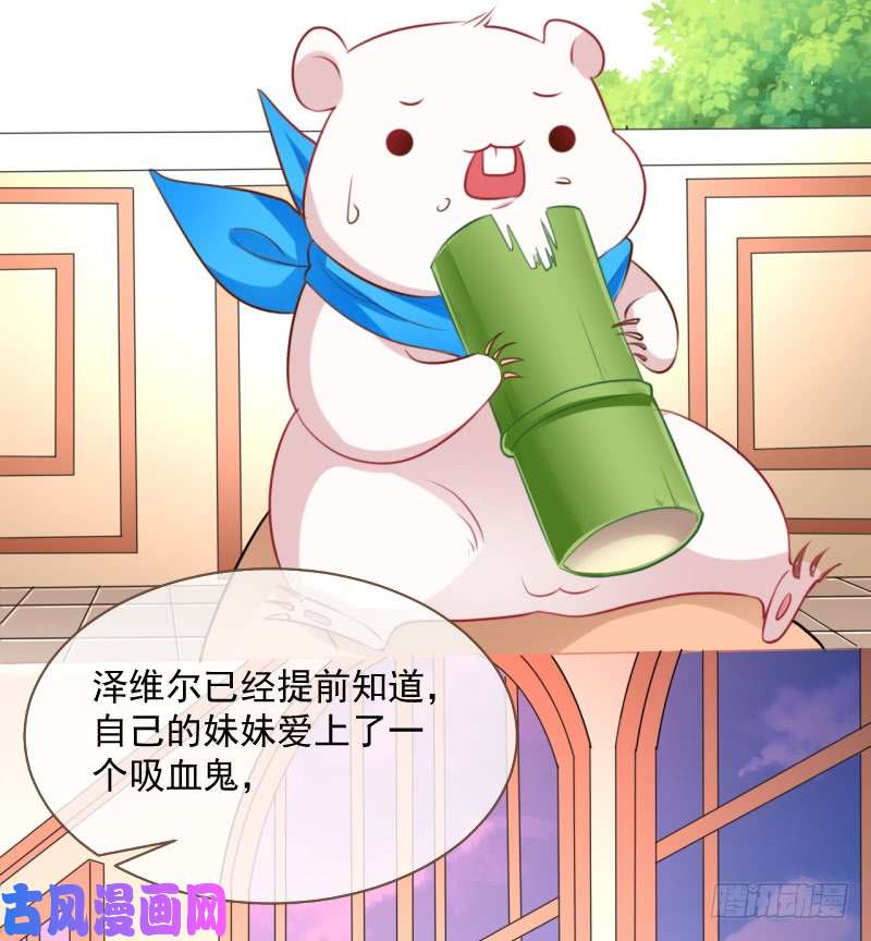 万渣朝凰颤抖吧，渣男！