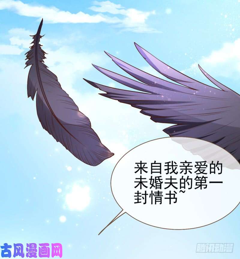 万渣朝凰颤抖吧，渣男！