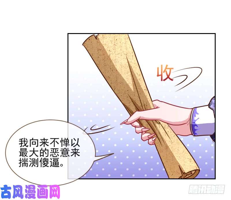 万渣朝凰颤抖吧，渣男！
