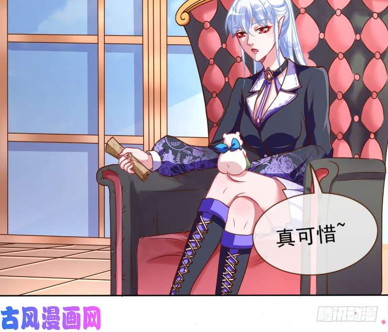 万渣朝凰颤抖吧，渣男！