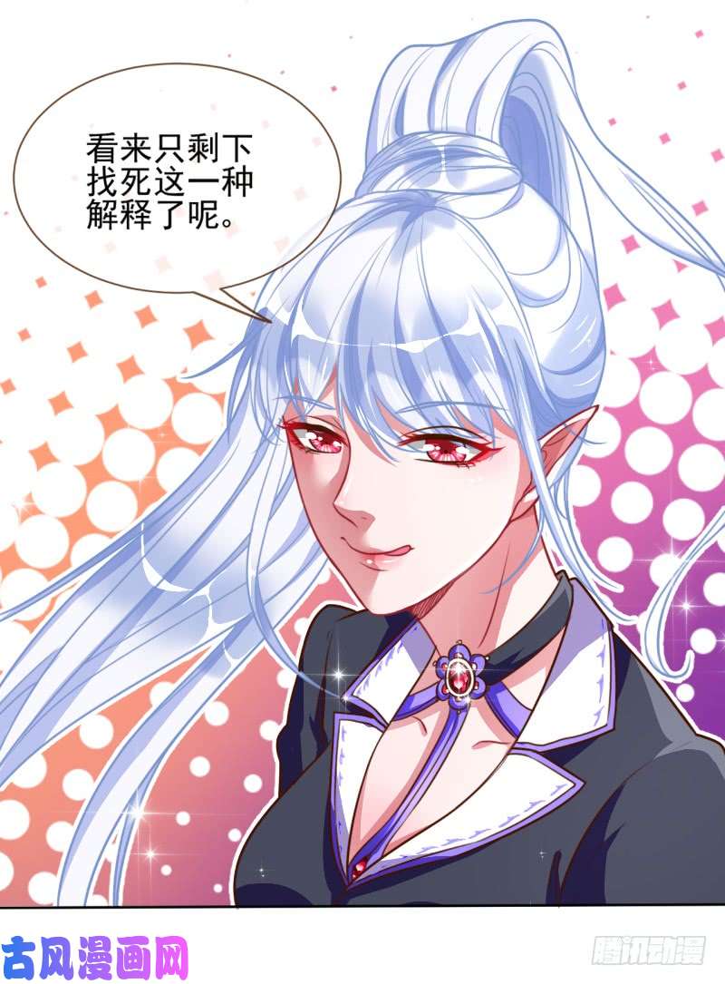 万渣朝凰颤抖吧，渣男！