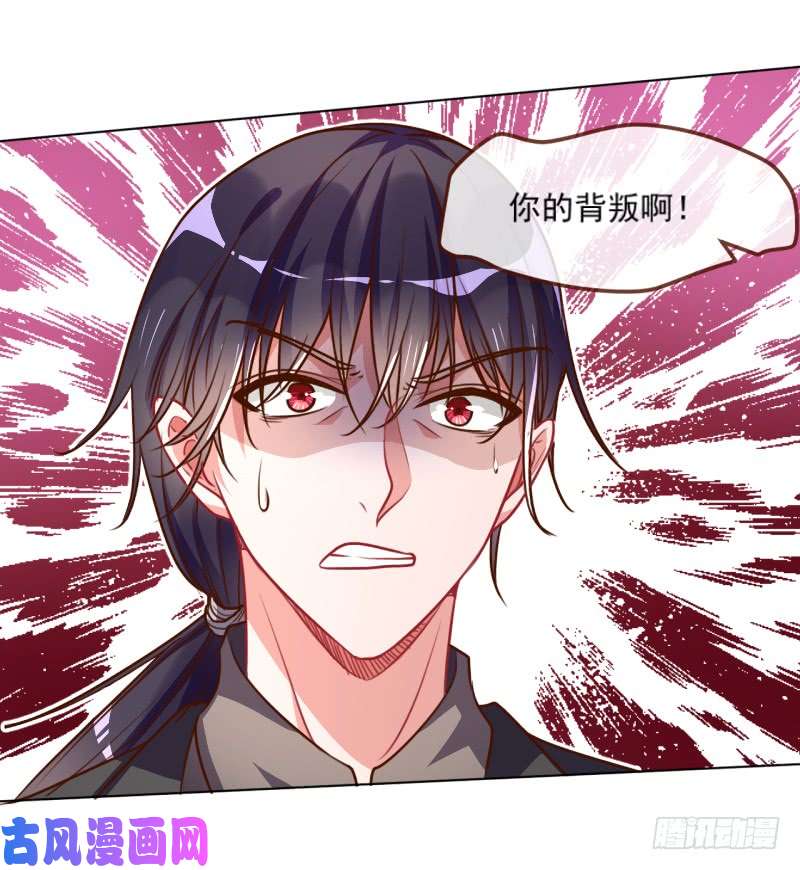 万渣朝凰颤抖吧，渣男！