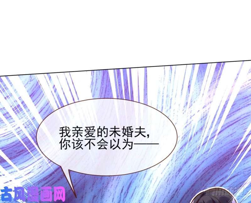 万渣朝凰颤抖吧，渣男！