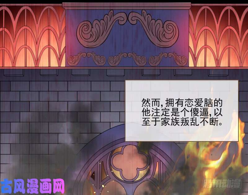 万渣朝凰颤抖吧，渣男！
