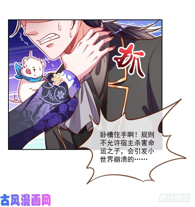 万渣朝凰颤抖吧，渣男！