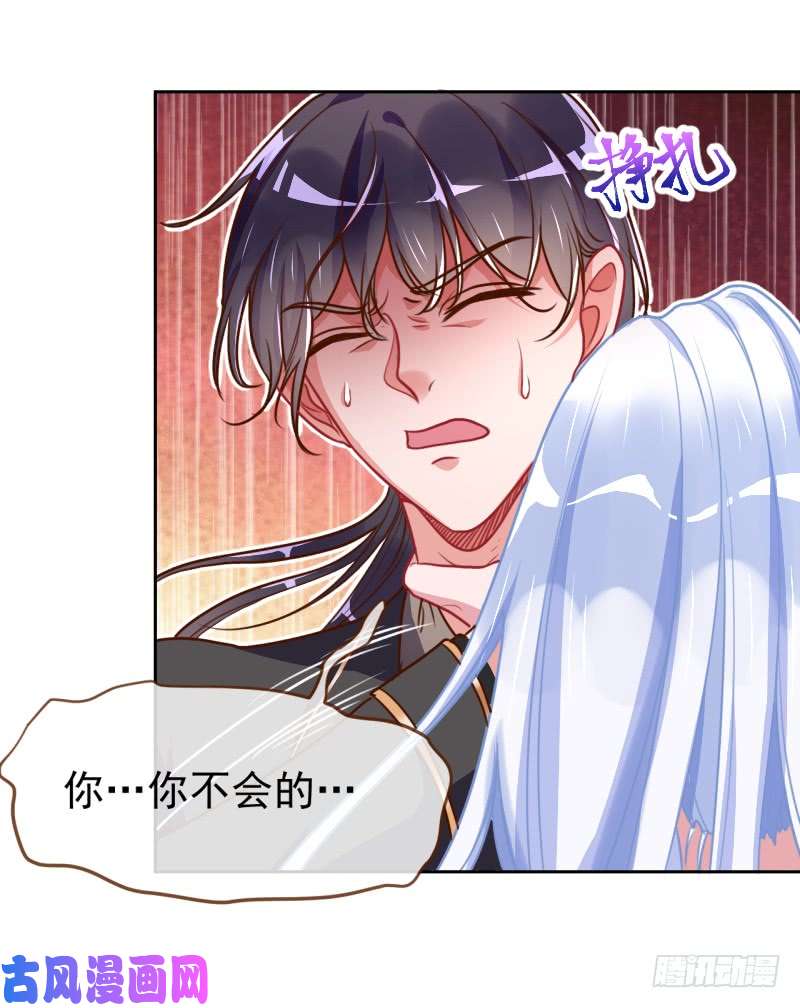 万渣朝凰颤抖吧，渣男！