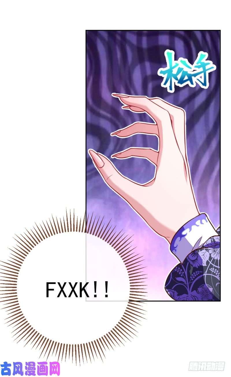 万渣朝凰颤抖吧，渣男！