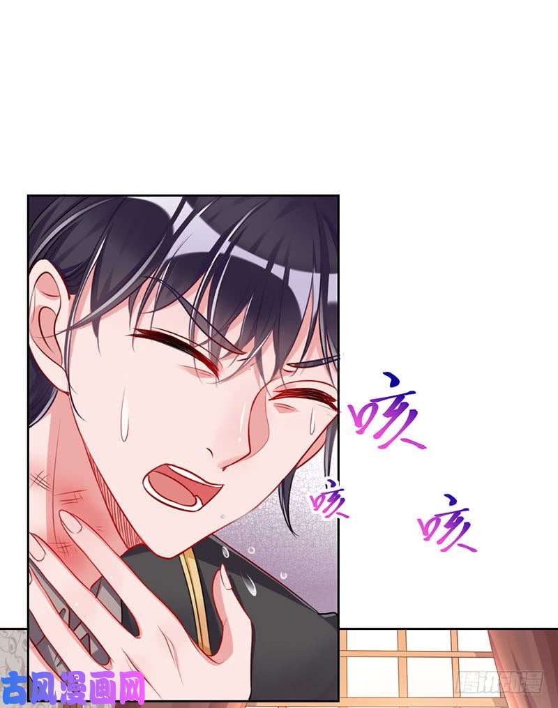 万渣朝凰颤抖吧，渣男！