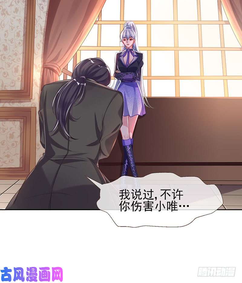 万渣朝凰颤抖吧，渣男！