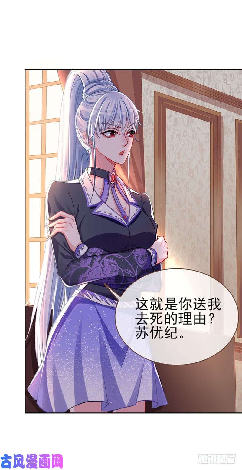 万渣朝凰颤抖吧，渣男！