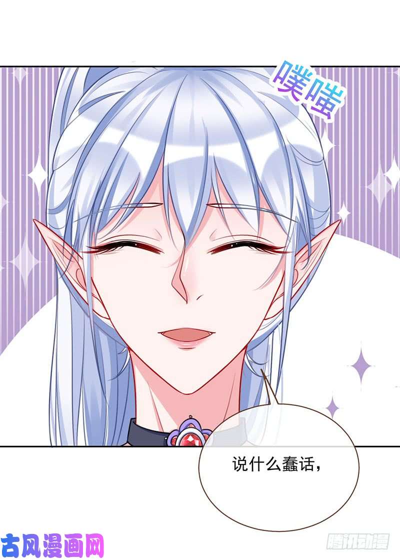 万渣朝凰颤抖吧，渣男！