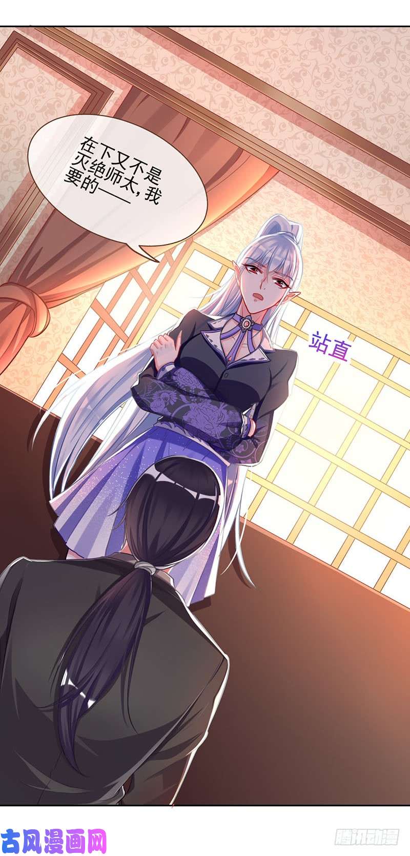 万渣朝凰颤抖吧，渣男！