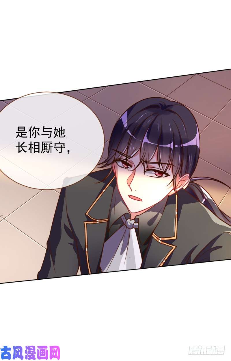 万渣朝凰颤抖吧，渣男！